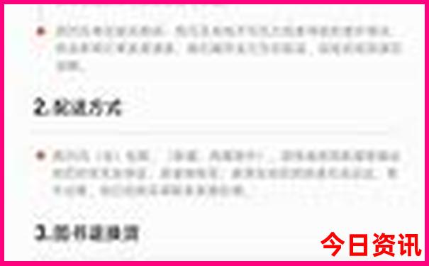 北京周边看海去哪里比较好